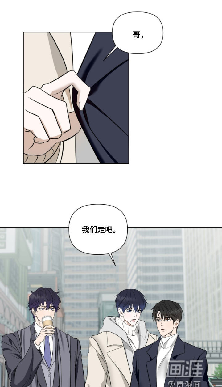 画布下的真相 第26话 第0页