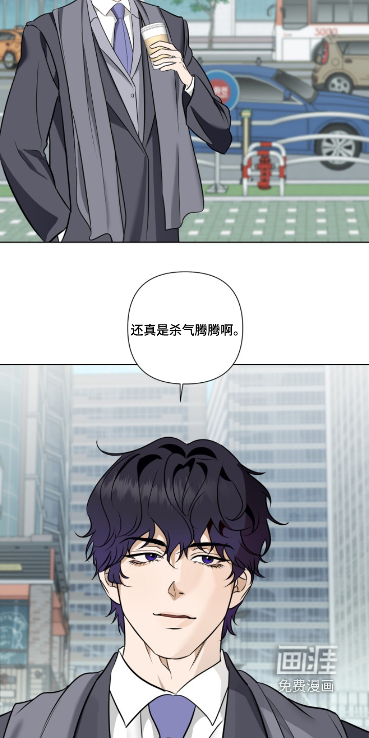 画布下的真相 第26话 第4页