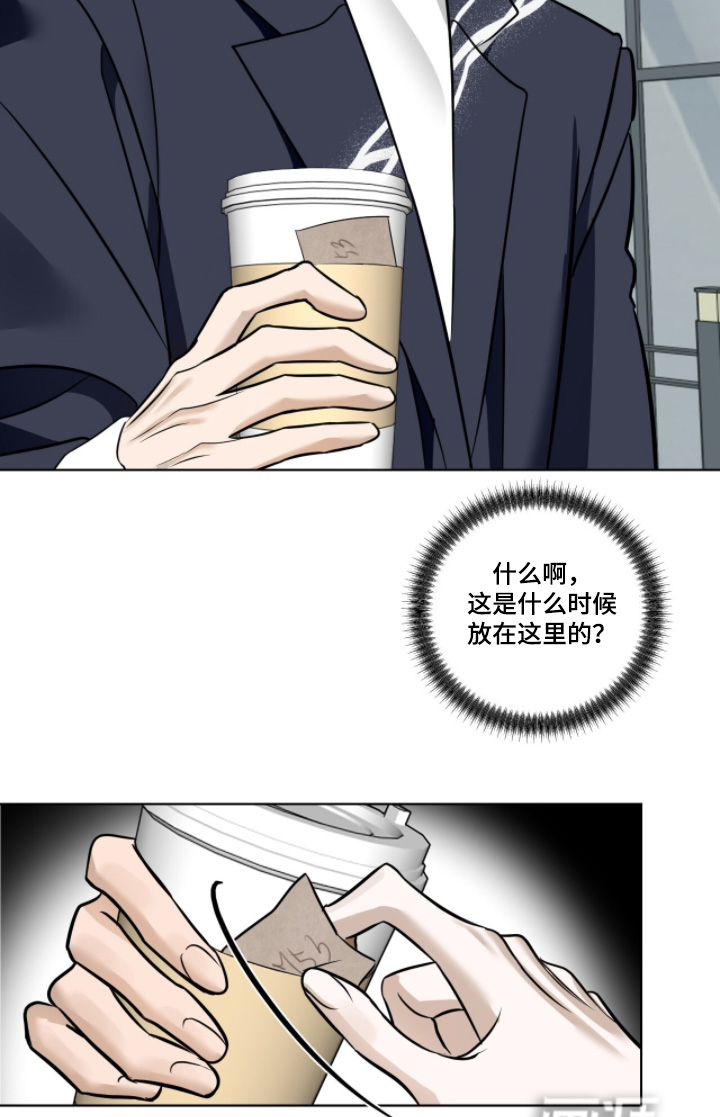 画布下的真相 第26话 第7页