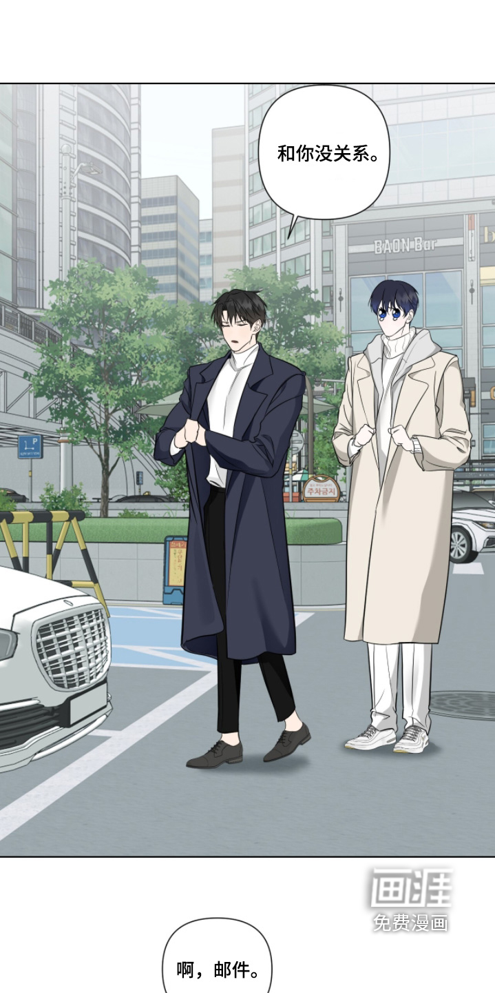 画布下的真相 第26话 第10页