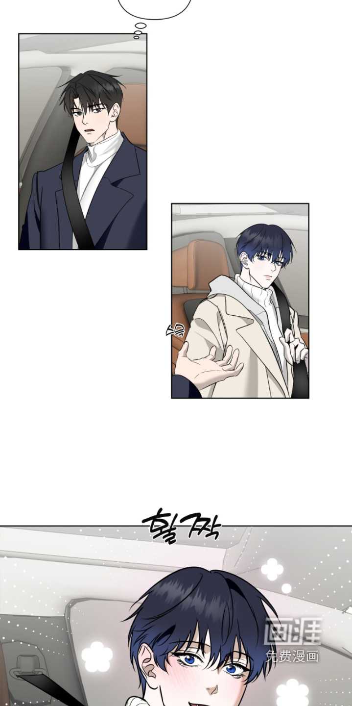 画布下的真相 第26话 第11页