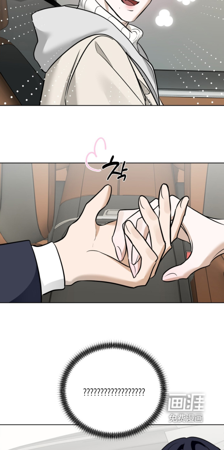 画布下的真相 第26话 第12页