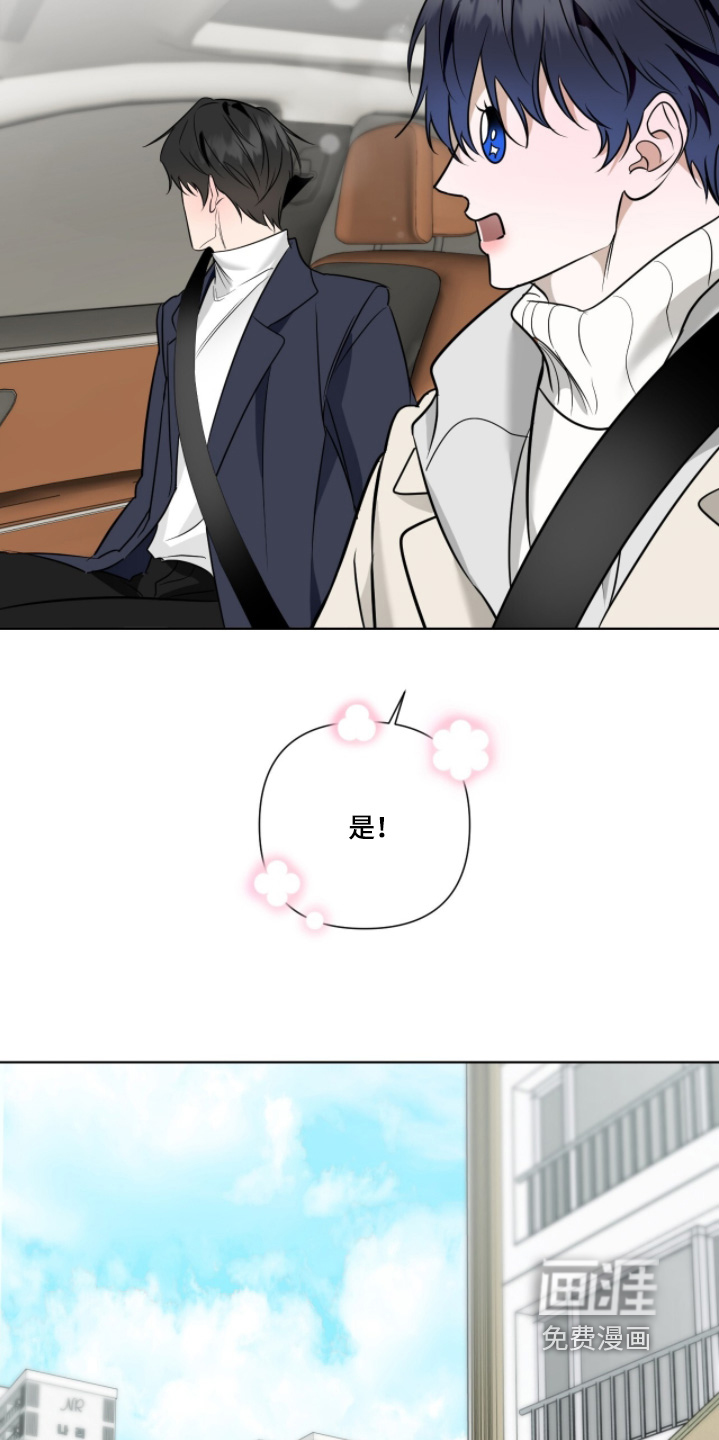 画布下的真相 第26话 第19页