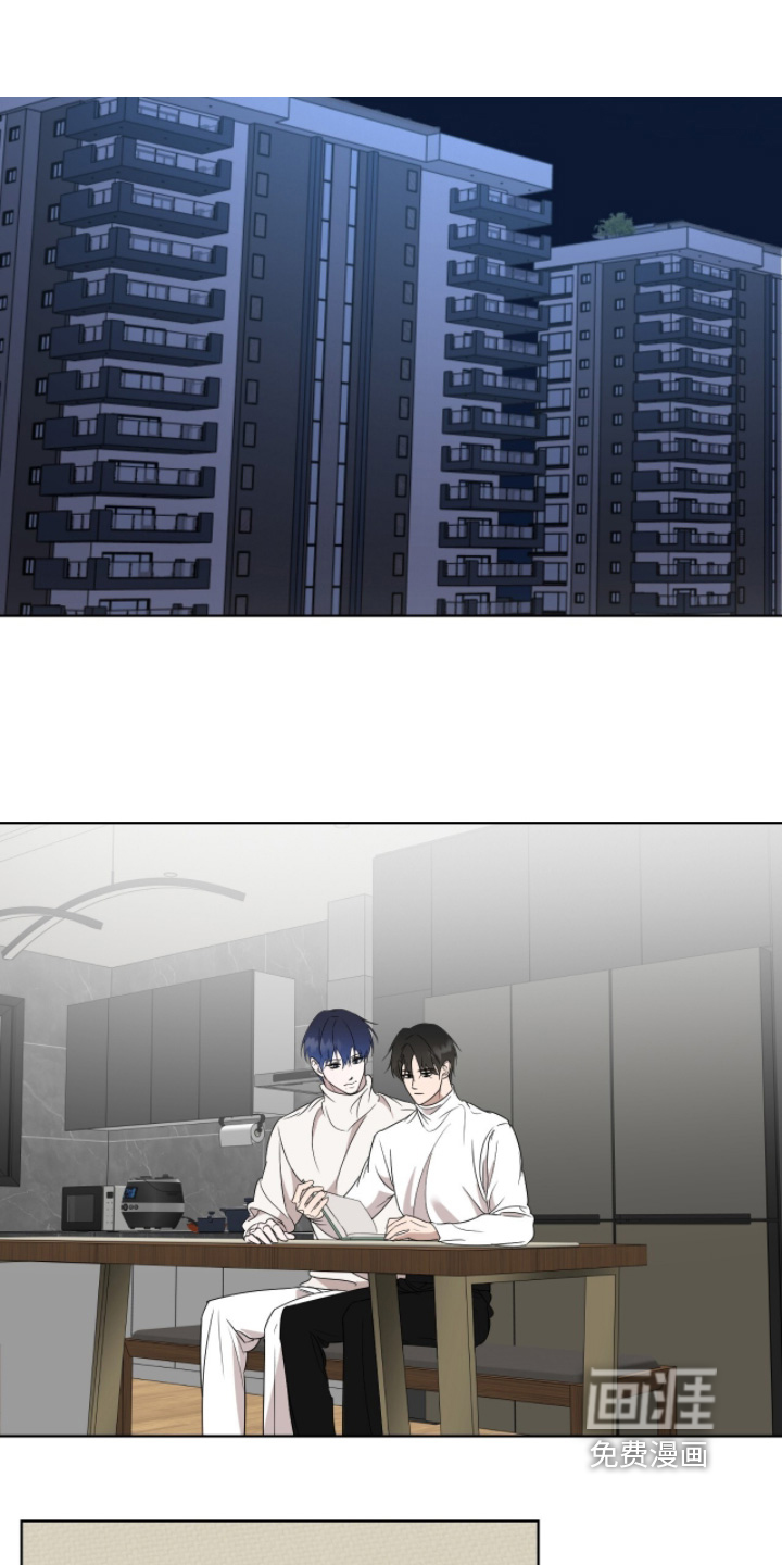 画布下的真相第29话图