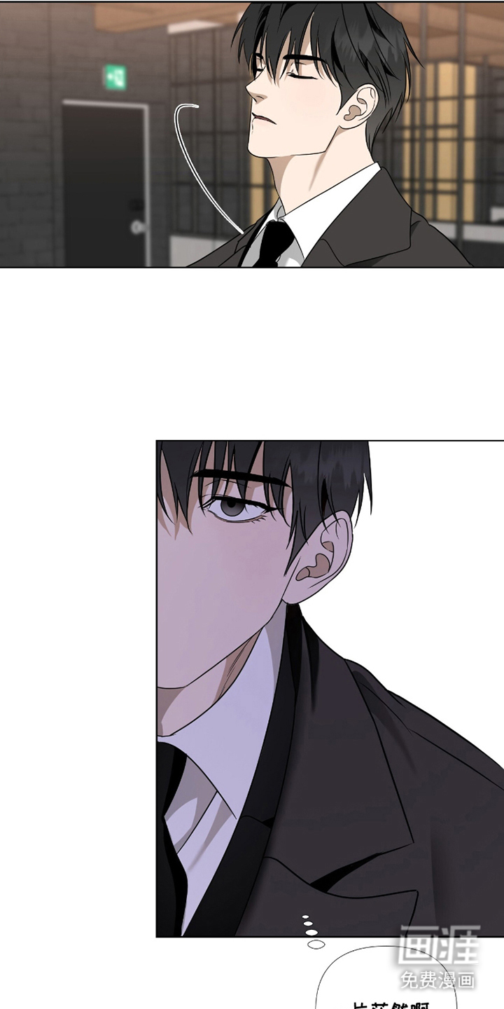 画布下的真相 第3话 第6页