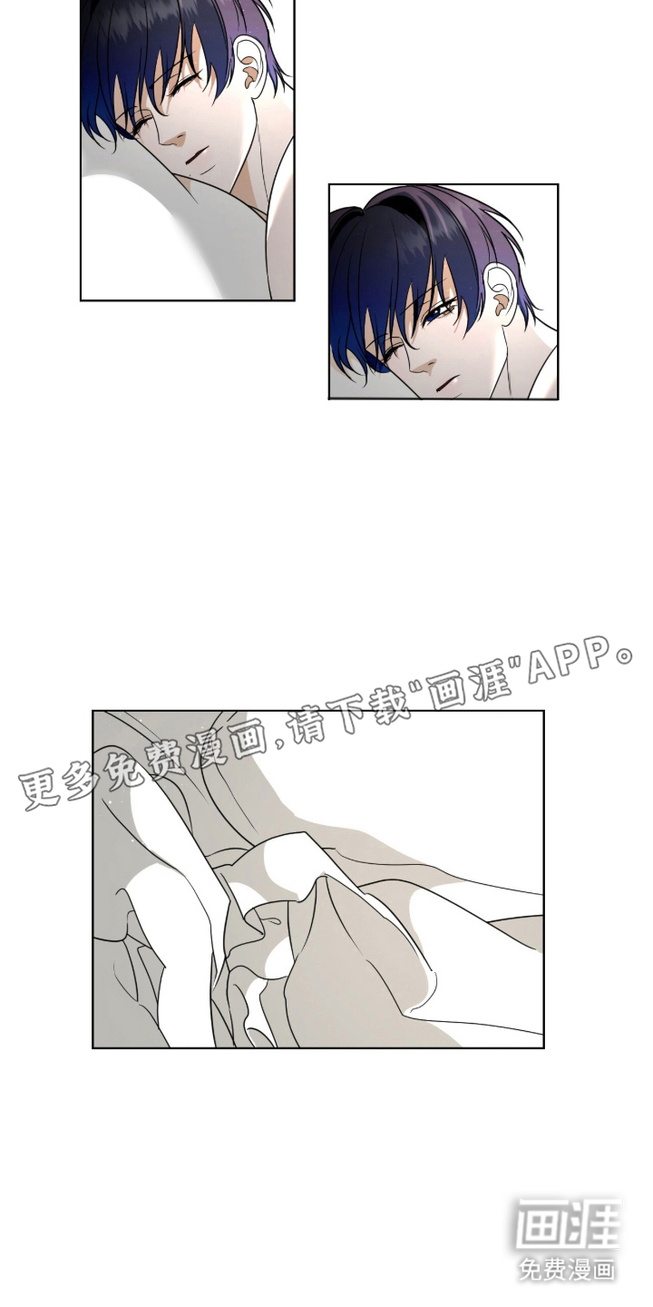 画布下的真相 第4话 第1页