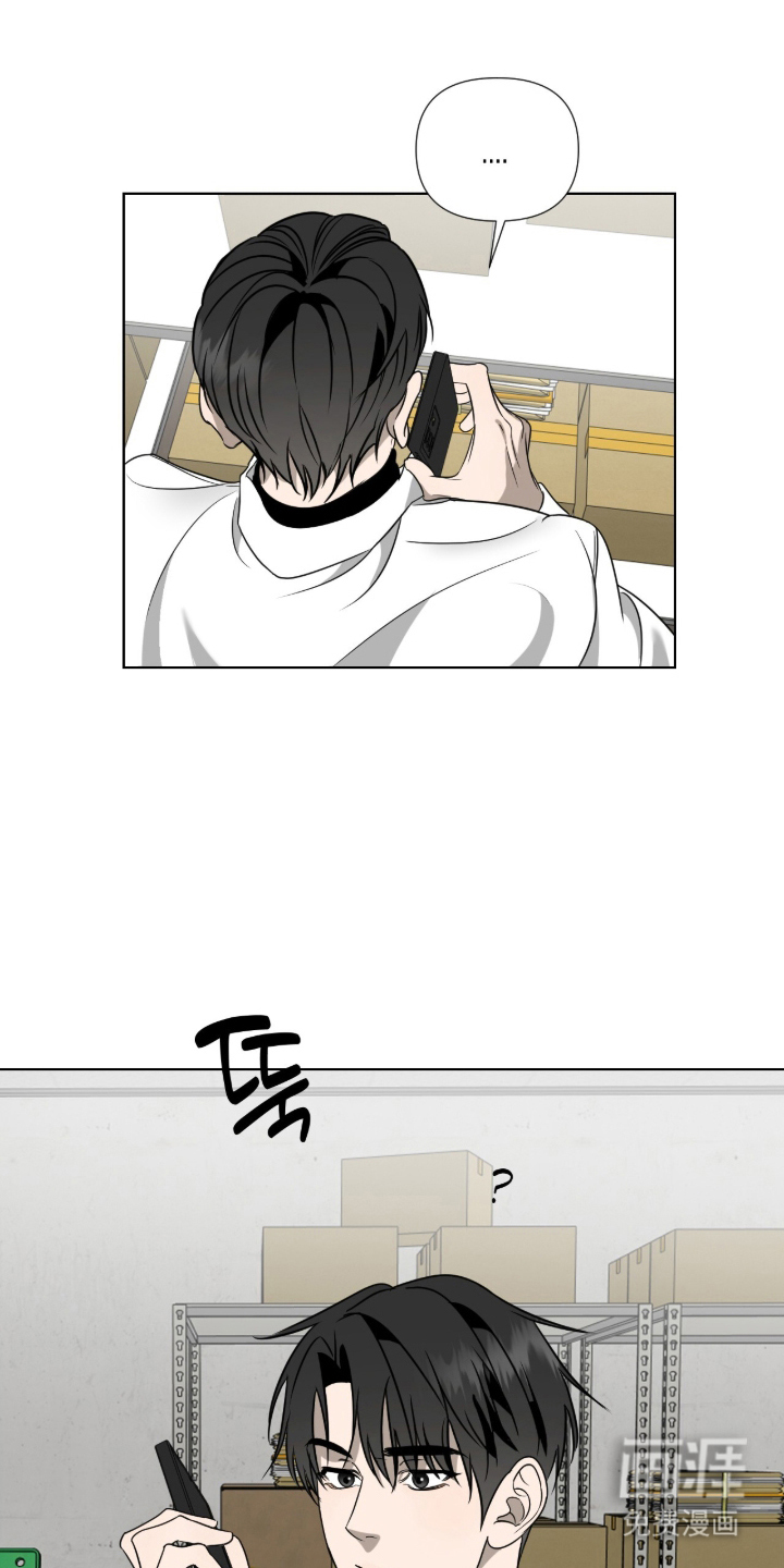 画布下的真相 第5话 第0页