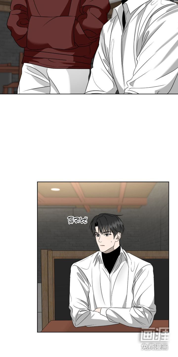 画布下的真相 第5话 第9页