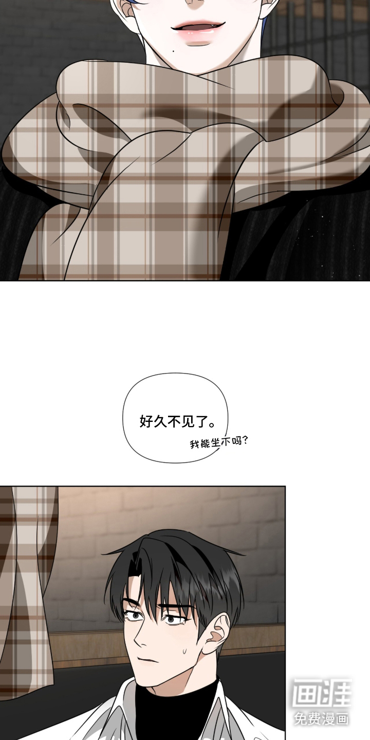 画布下的真相 第5话 第12页