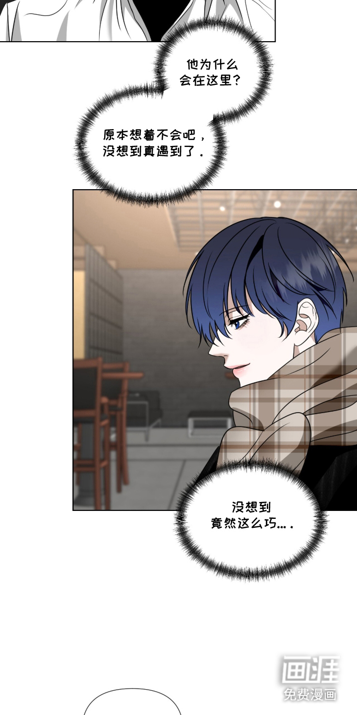 画布下的真相 第5话 第13页