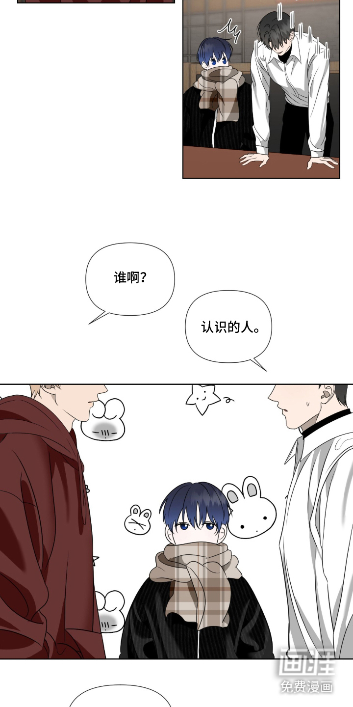 画布下的真相 第5话 第15页