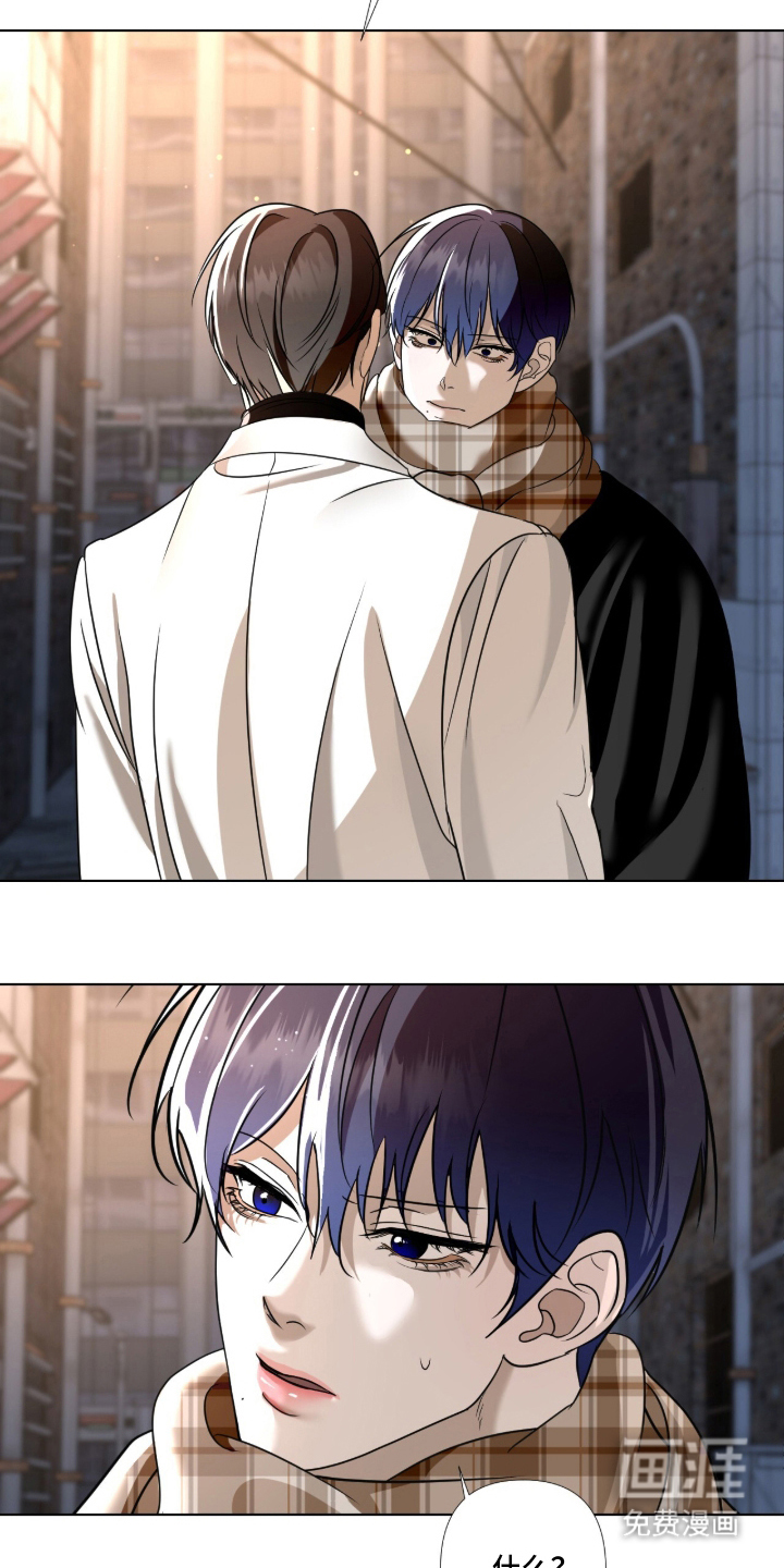 画布下的真相 第6话 第13页