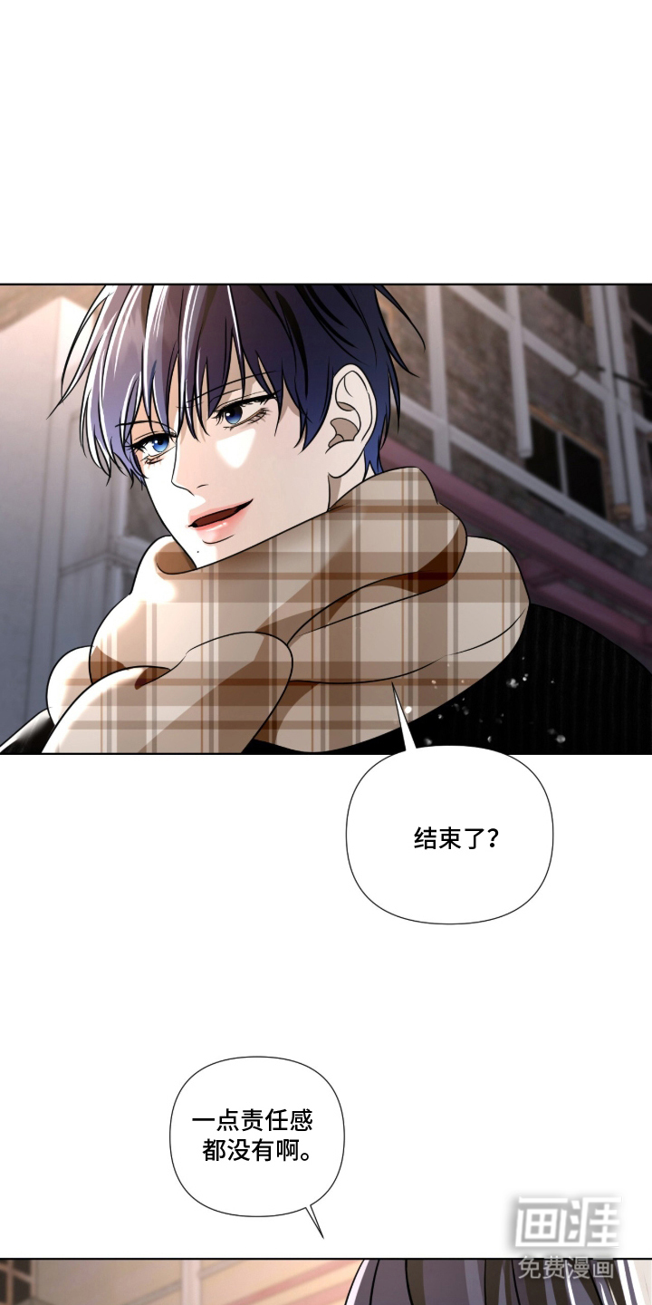 画布下的真相 第6话 第16页