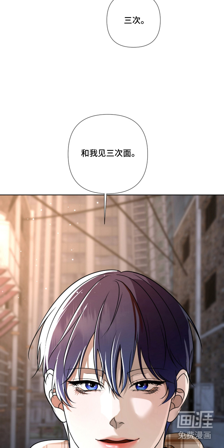 画布下的真相 第7话 第5页