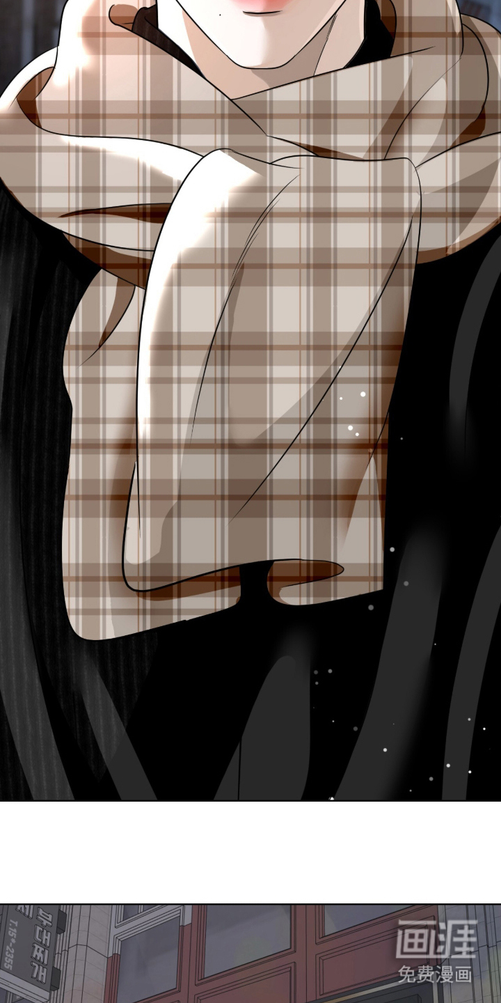 画布下的真相 第7话 第6页