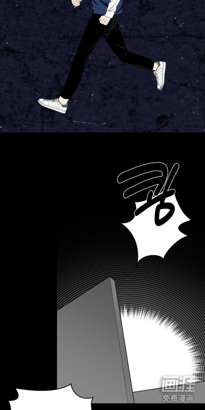 画布下的真相 第7话 第15页