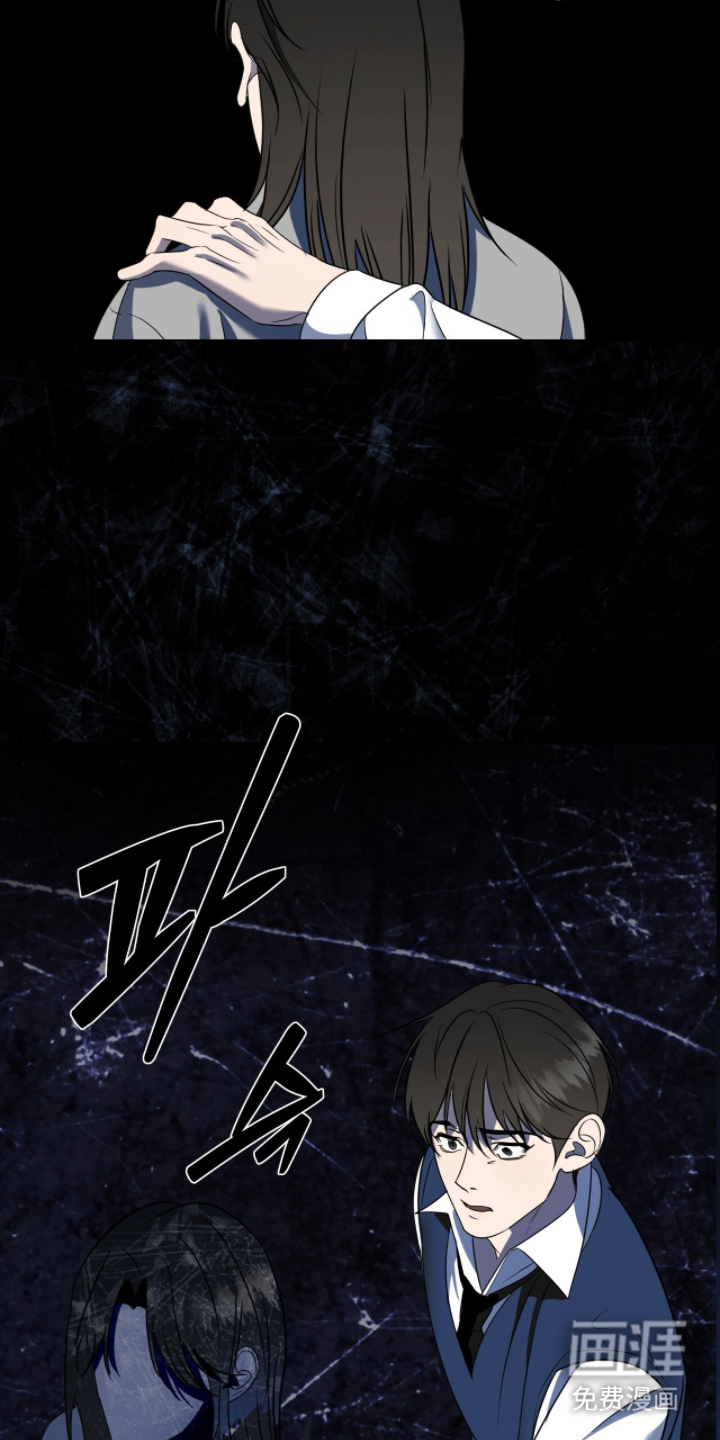 画布下的真相 第7话 第17页