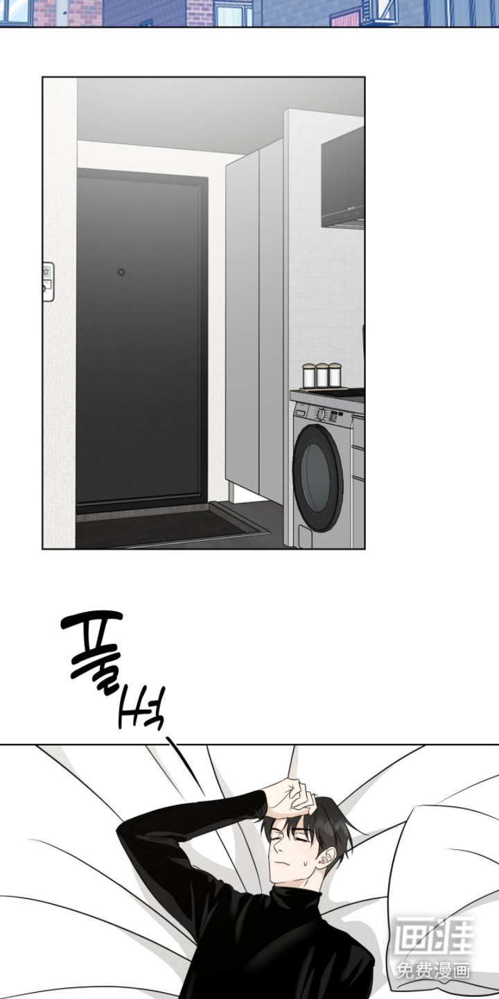 画布下的真相 第8话 第11页