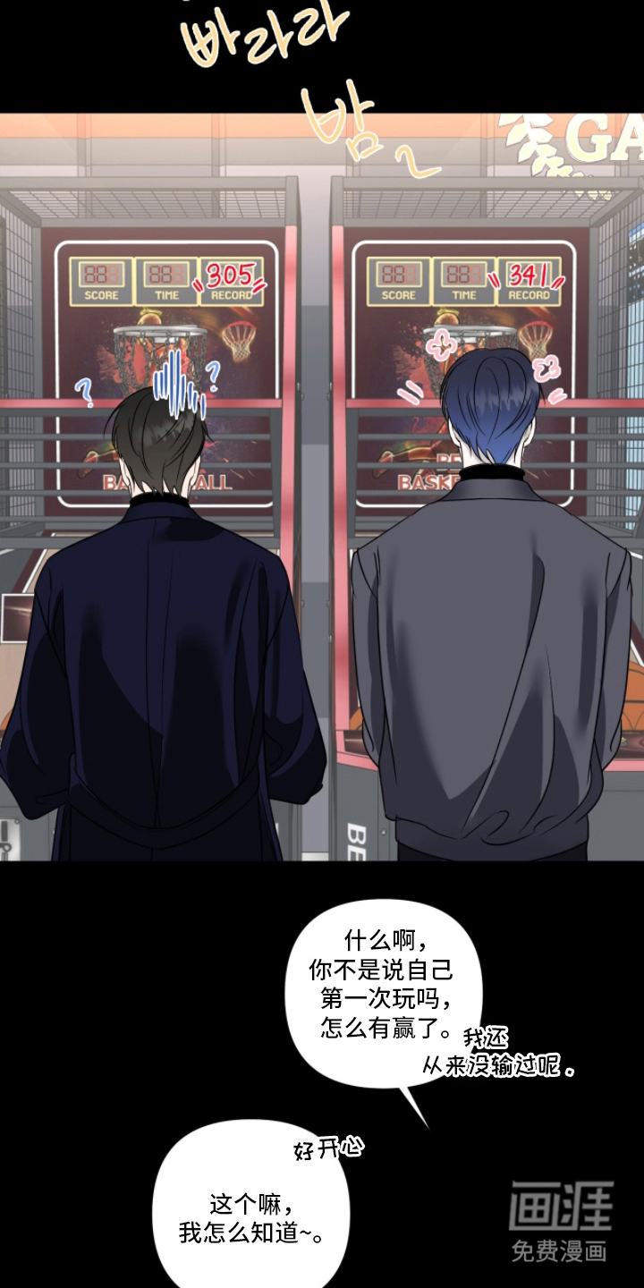 画布下的真相 第8话 第15页