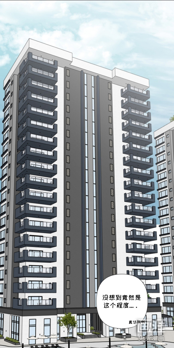 画布下的真相 第9话 第4页