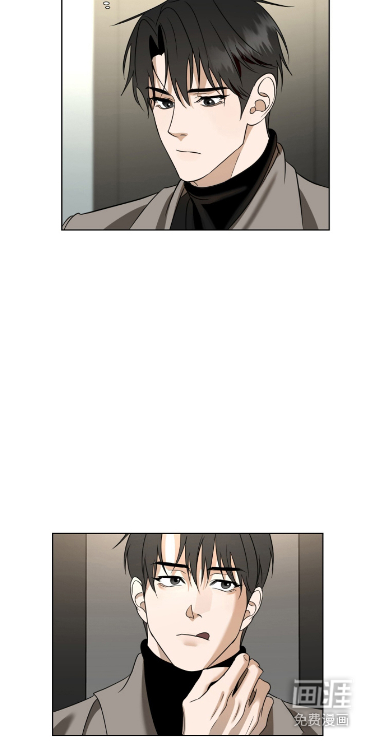 画布下的真相 第9话 第7页