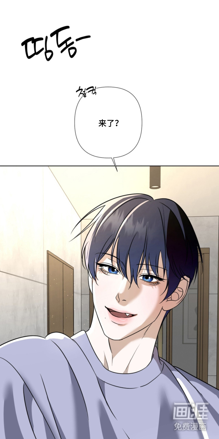 画布下的真相 第9话 第9页