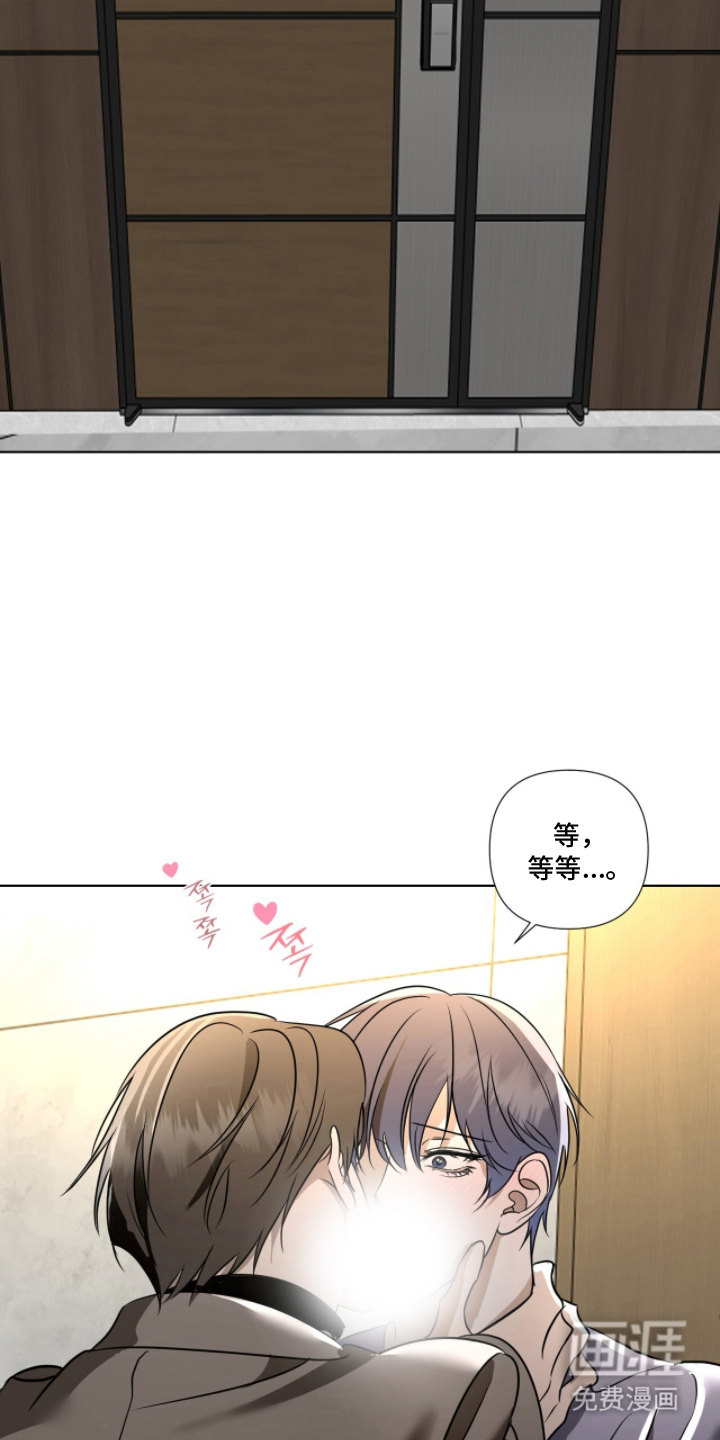 画布下的真相 第9话 第12页