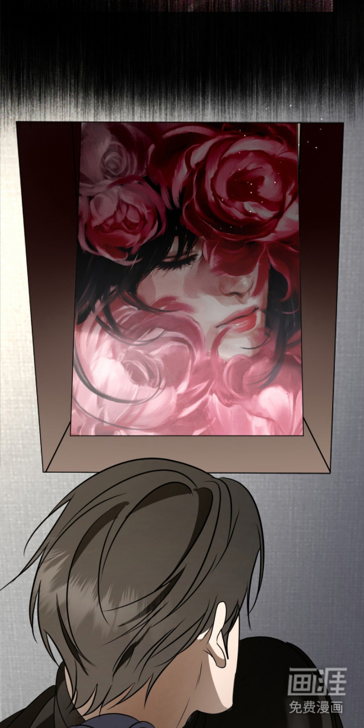 画布下的真相 第9话 第21页