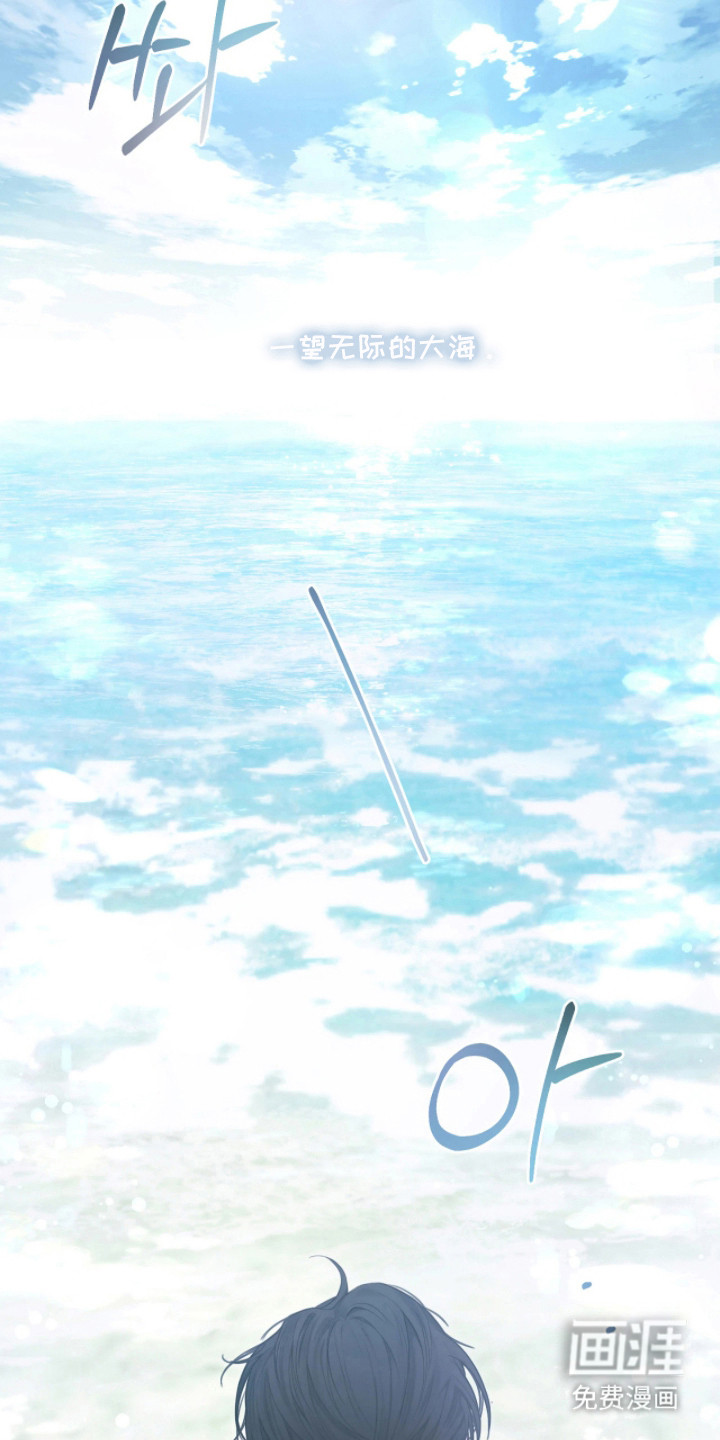 黄金阿尔法第1话图