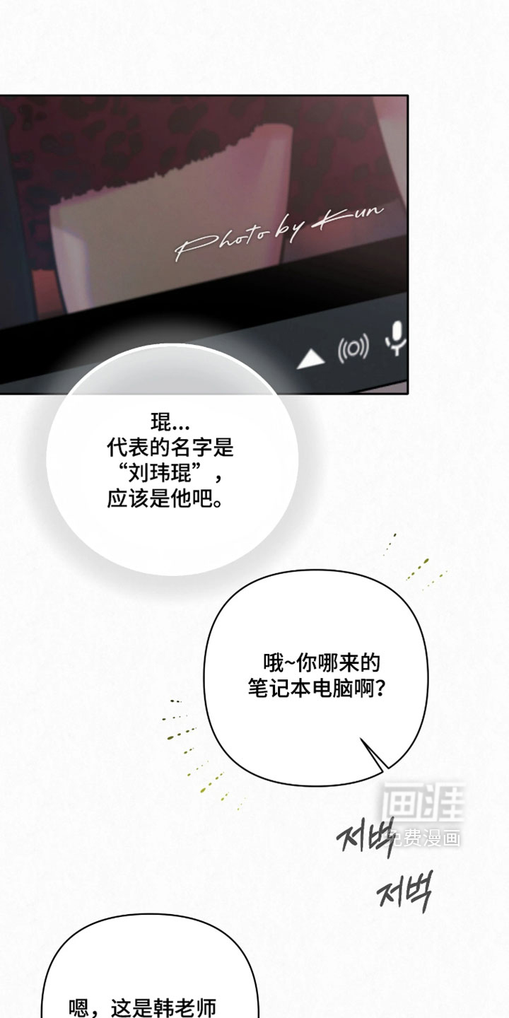 黄金阿尔法第26话图