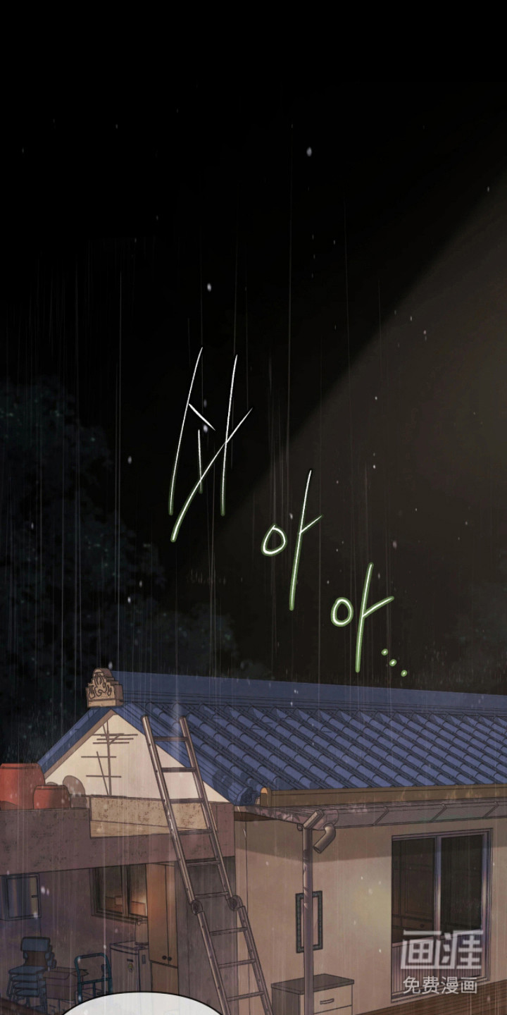 黄金阿尔法第3话图