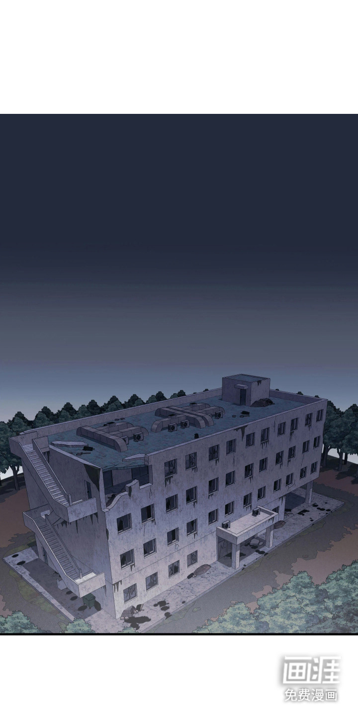 幻痛边境第1话第1页