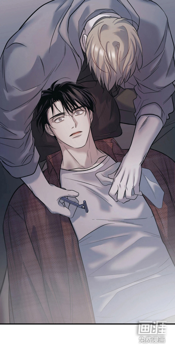 幻痛边境漫画-图20