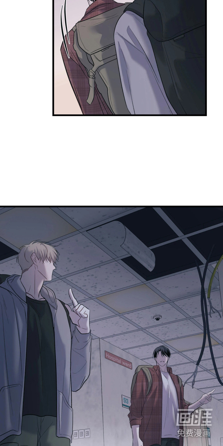 幻痛边境漫画-图15