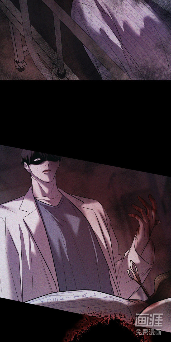 幻痛边境漫画-图20