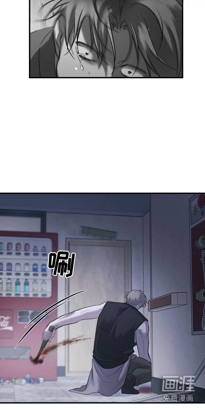 幻痛边境漫画-图5