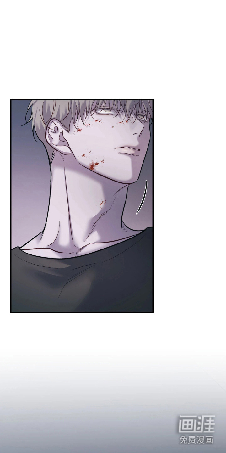 幻痛边境漫画-图6