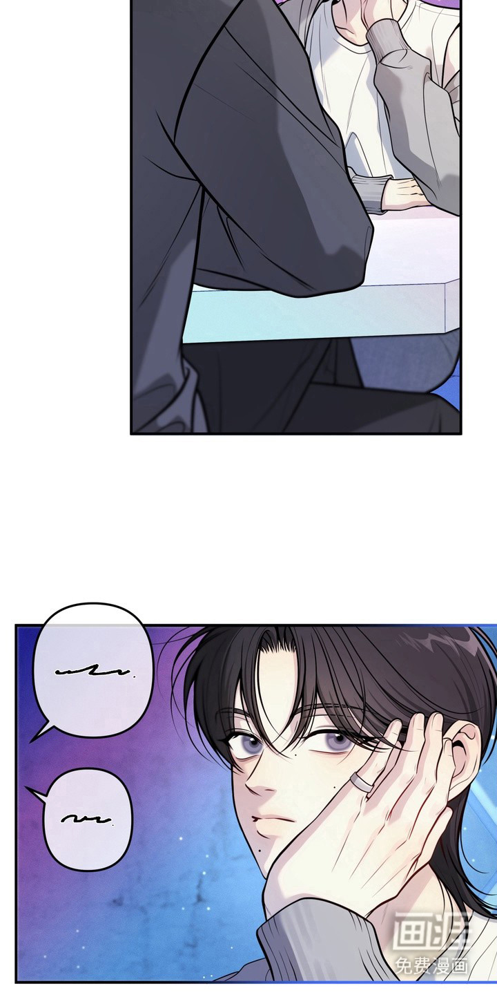 谎言剧本漫画-图8