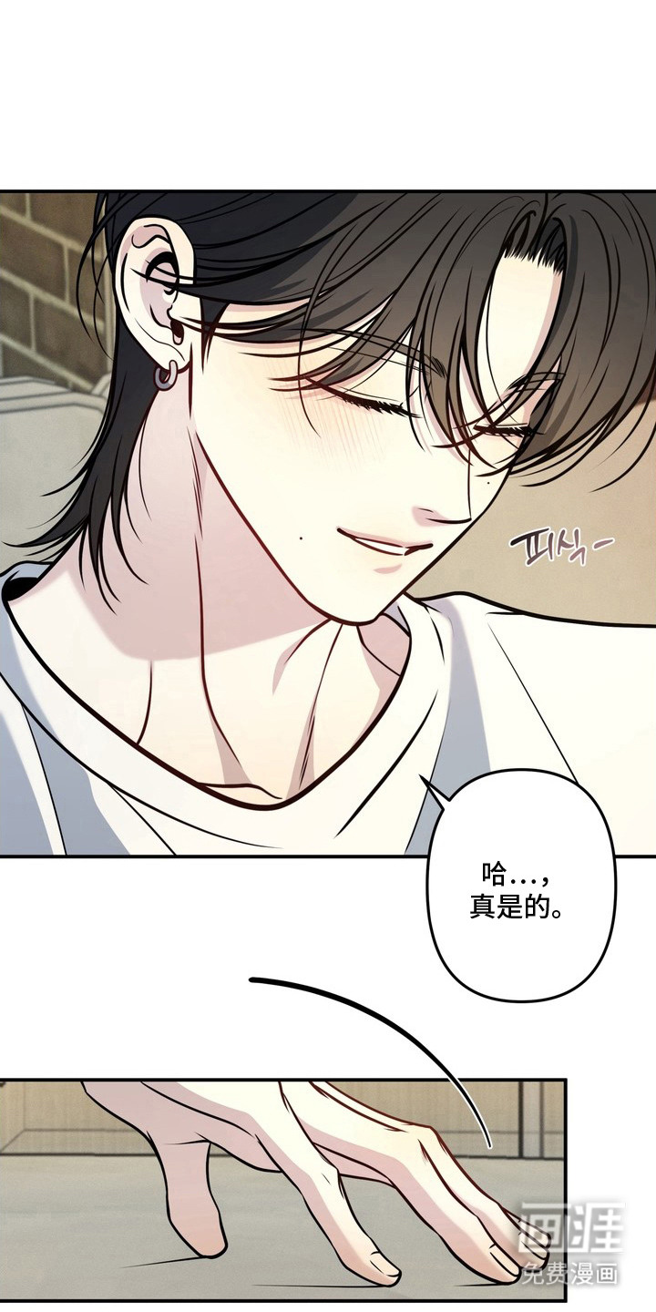 谎言剧本漫画-图3