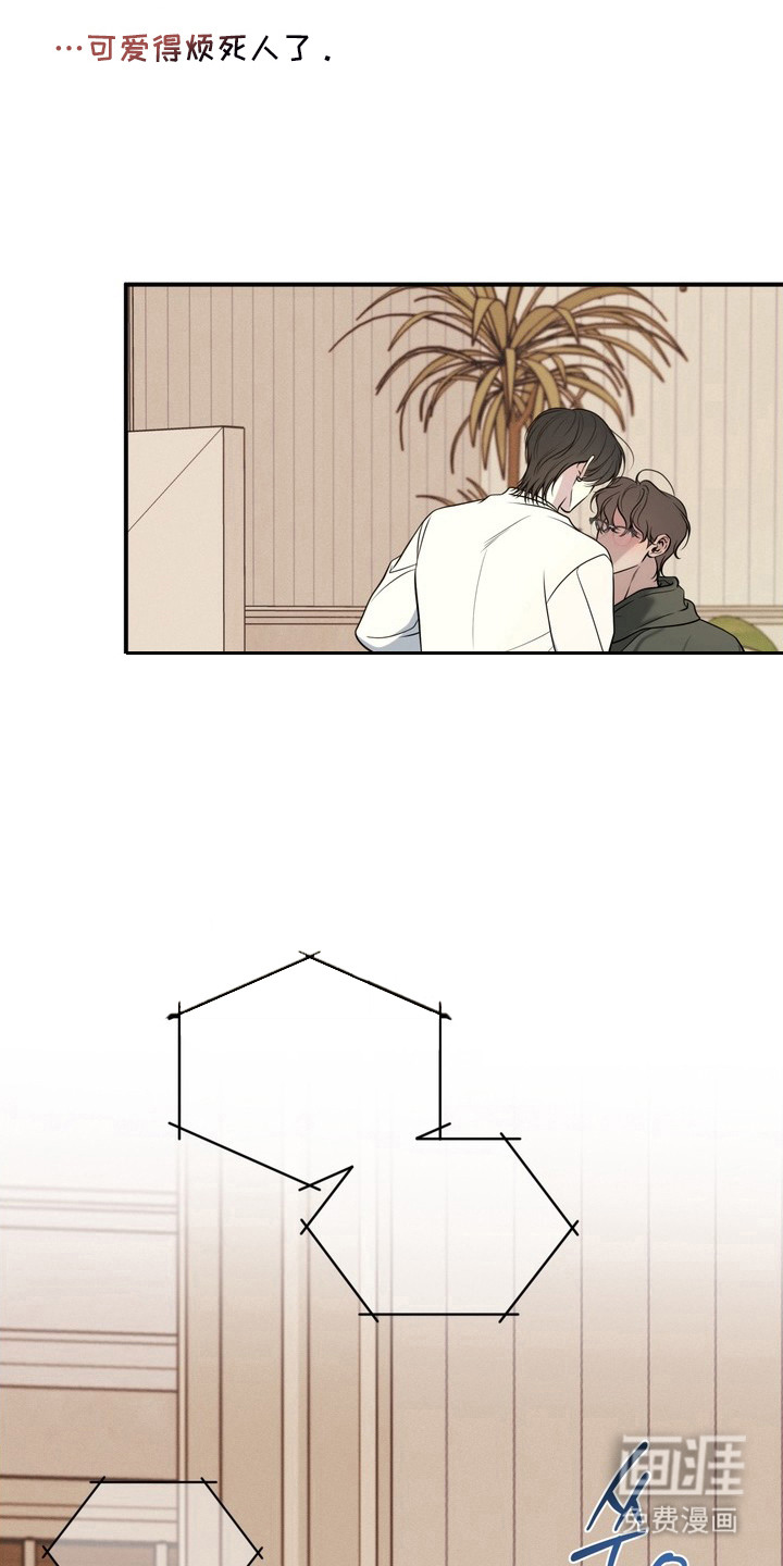 谎言剧本漫画-图4