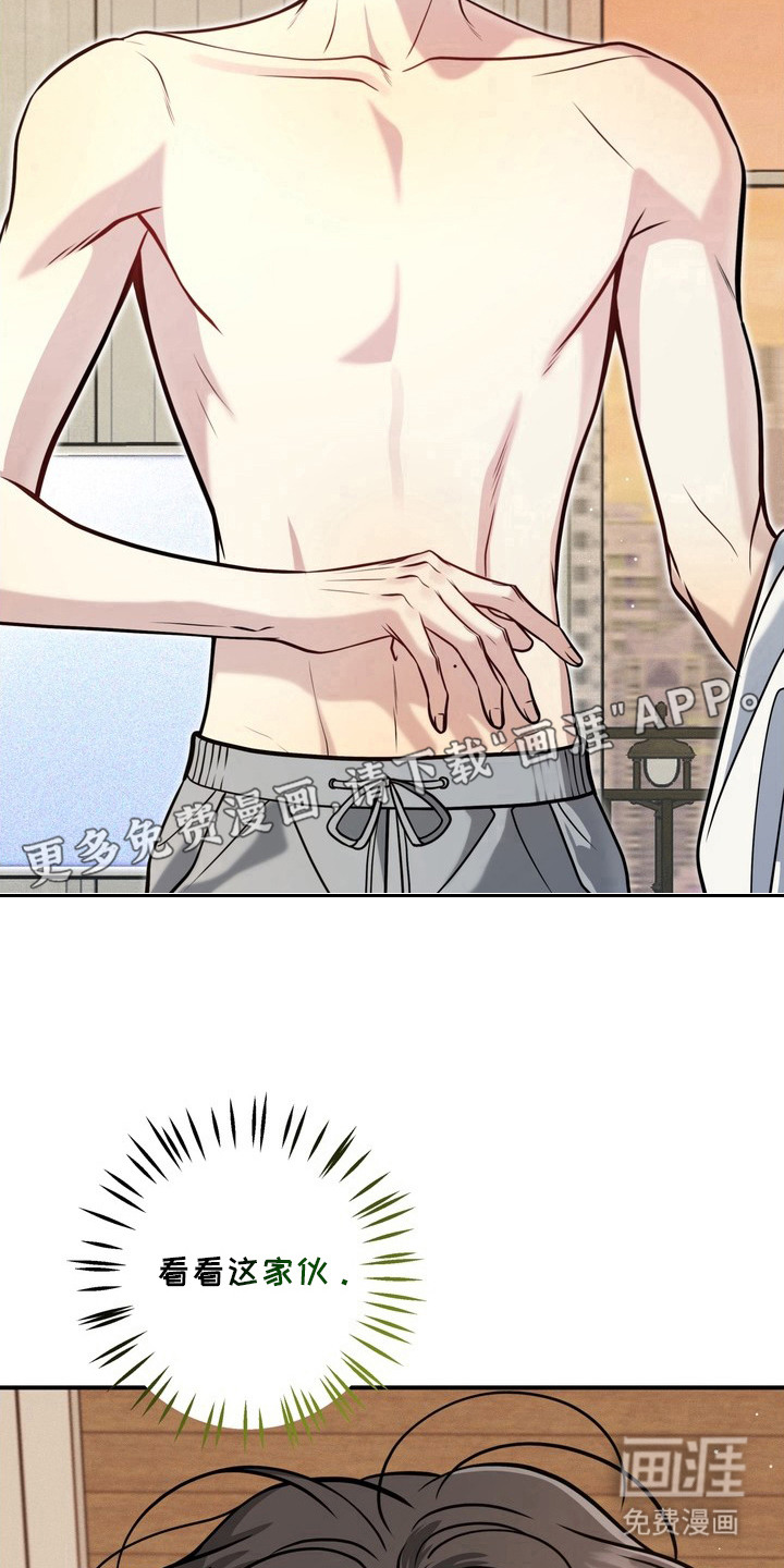 谎言剧本漫画-图10