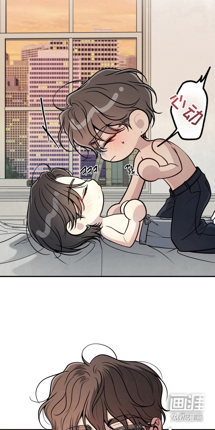 谎言剧本漫画-图22