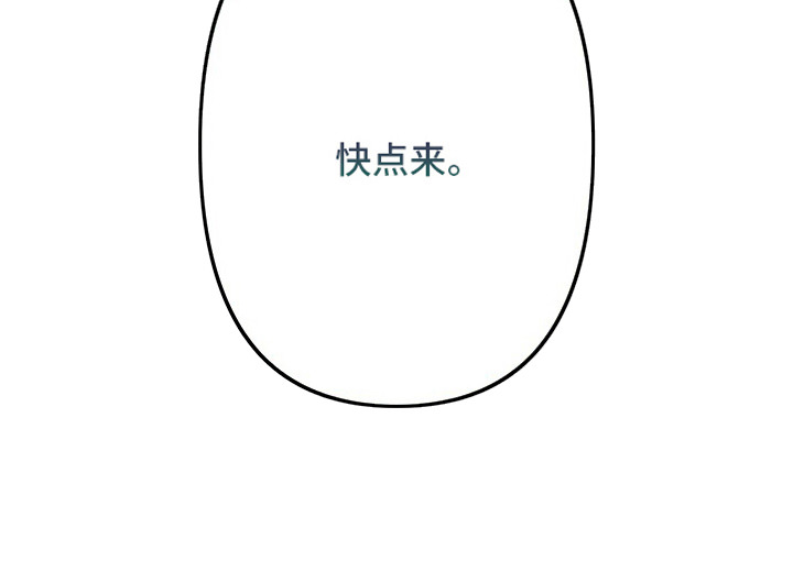 谎言剧本漫画-图30