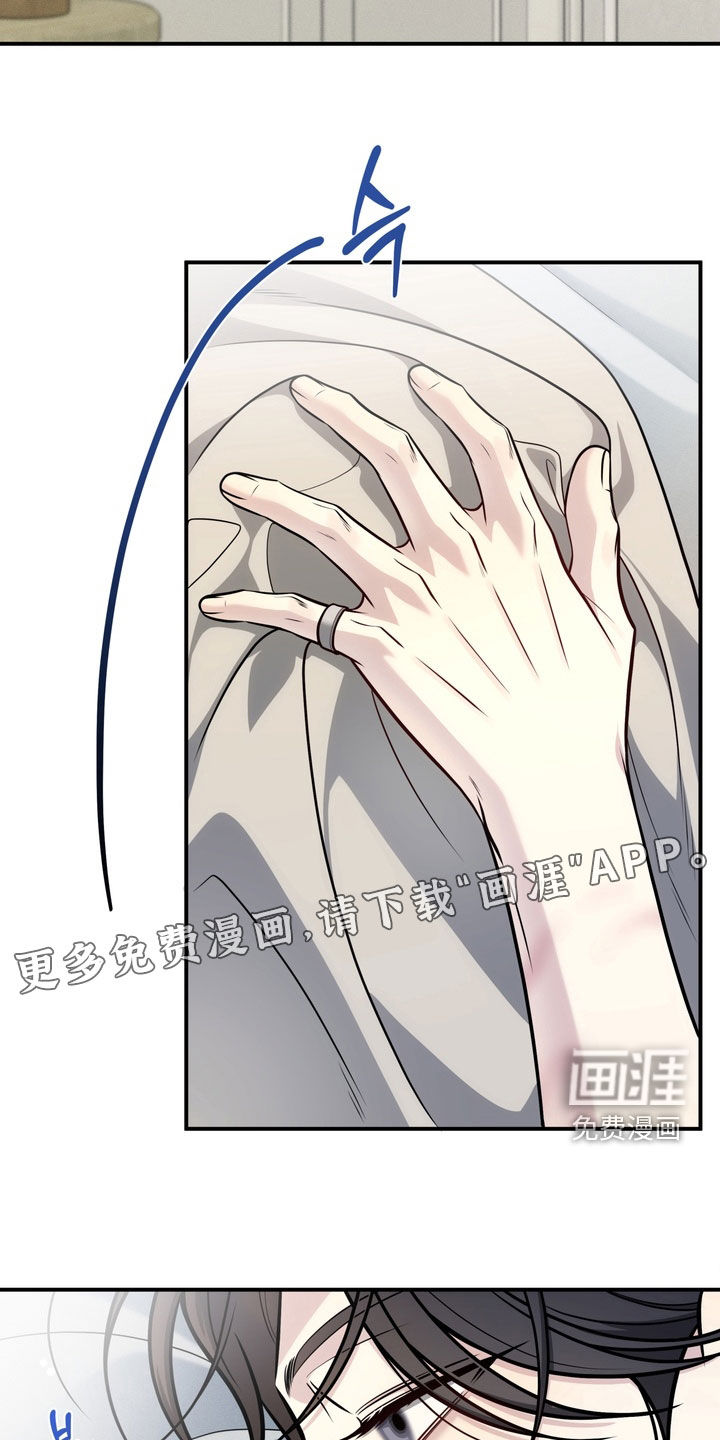 谎言剧本漫画-图6