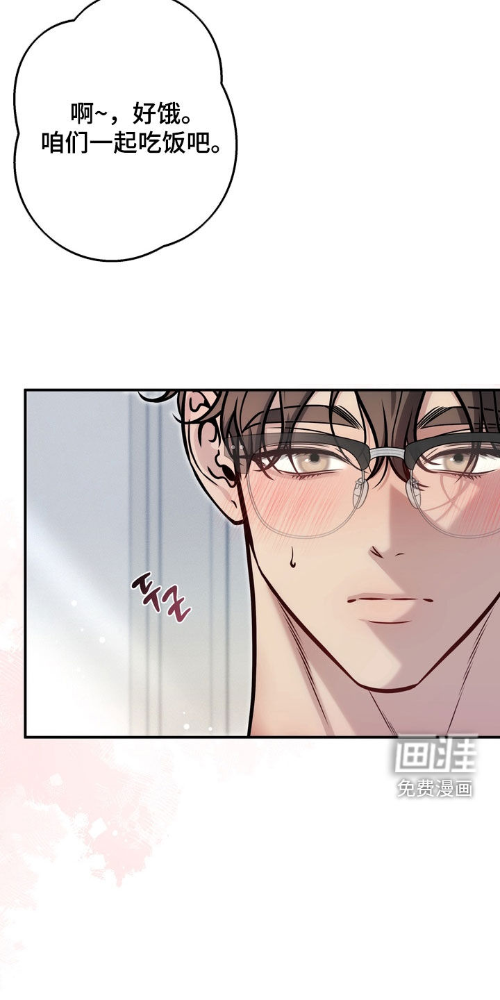 谎言剧本漫画-图12