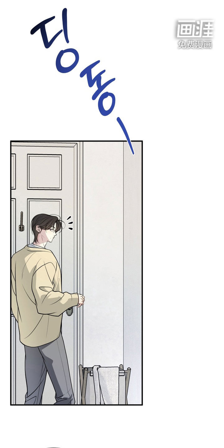 谎言剧本第12话第1页