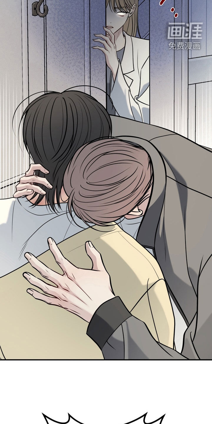 谎言剧本漫画-图12
