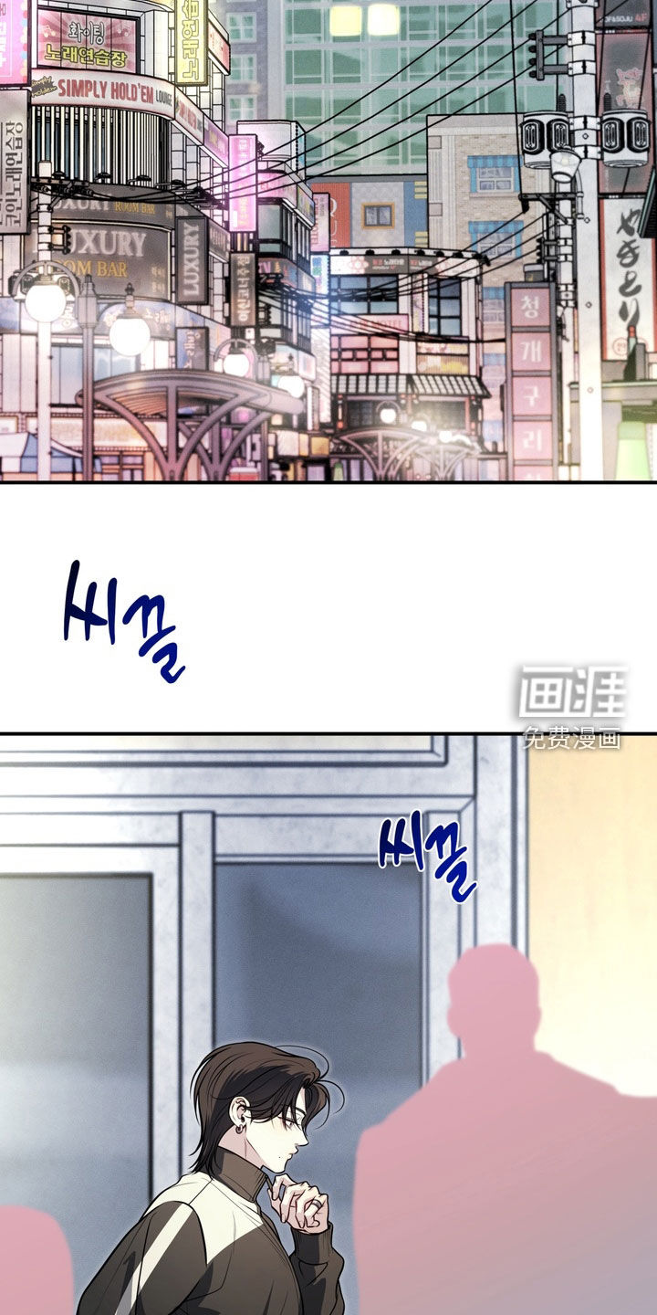 谎言剧本漫画-图19