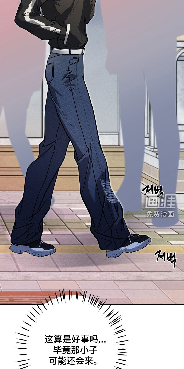 谎言剧本漫画-图20