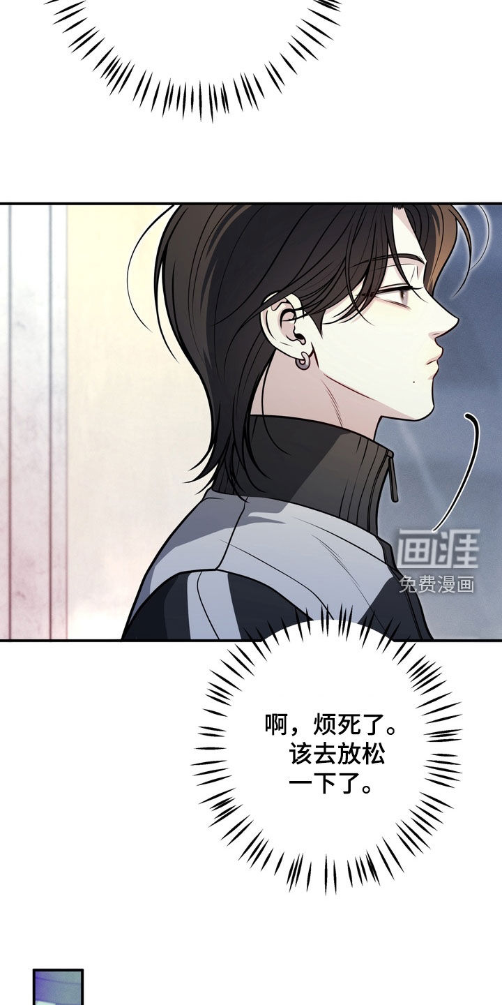 谎言剧本漫画-图21